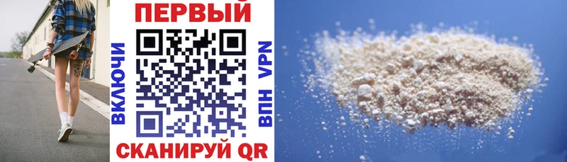 Купить  Сургут  Amphetamine 98% 