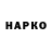 Метамфетамин винт Kasper Malling