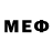 МЕФ 4 MMC STARLIGHT ABUTEEN