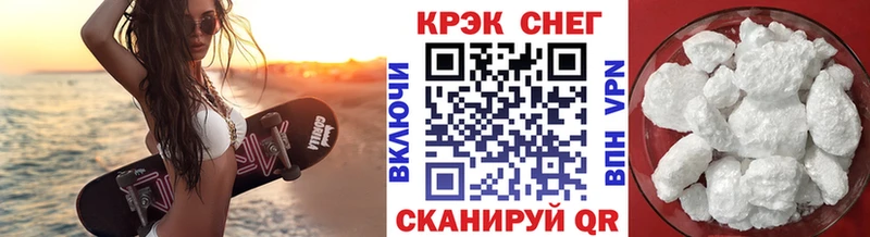 Купить  Сургут  КОКАИН 99% 