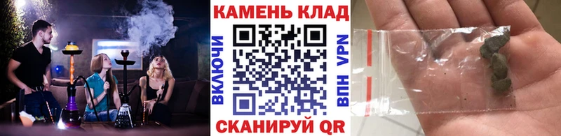 Гашиш Ice-O-Lator  Купить где  Сургут 