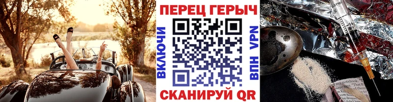 Героин герыч  Купить закладки  Сургут 