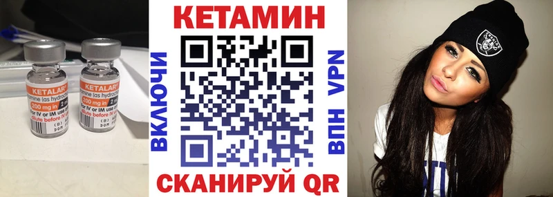 КЕТАМИН ketamine  Купить где  Сургут 