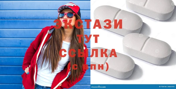 мет Алексин