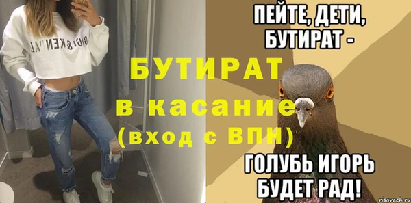 кокс Алексеевка