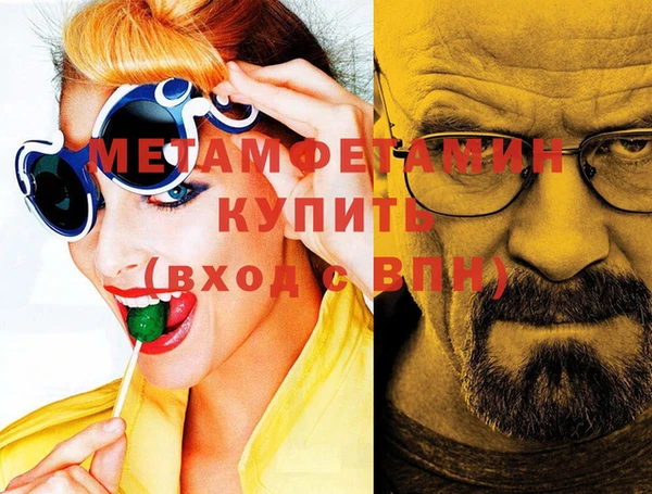 мет Алексин