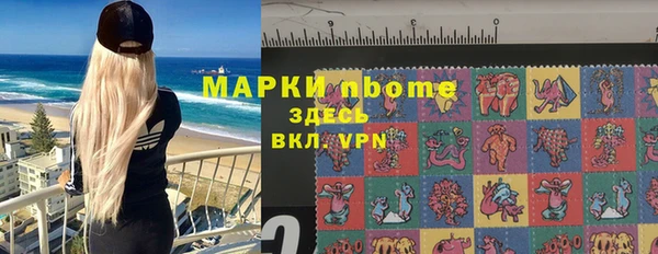 кокс Алексеевка