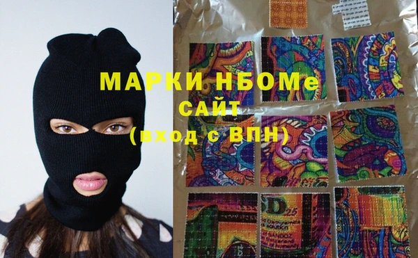 кокс Алексеевка