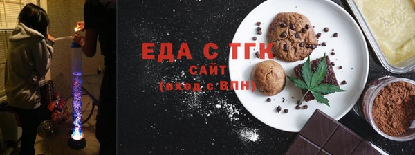 прущие грибы Алзамай