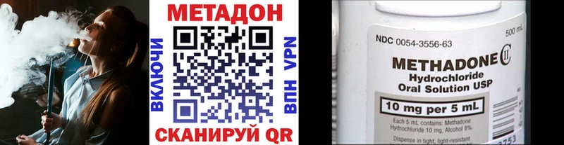 Купить закладки  Сургут  МЕТАДОН белоснежный 