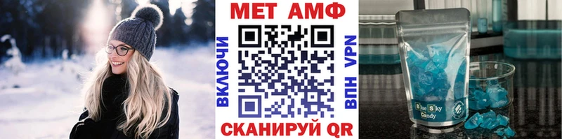 Купить закладки  Сургут  Метамфетамин Декстрометамфетамин 99.9% 