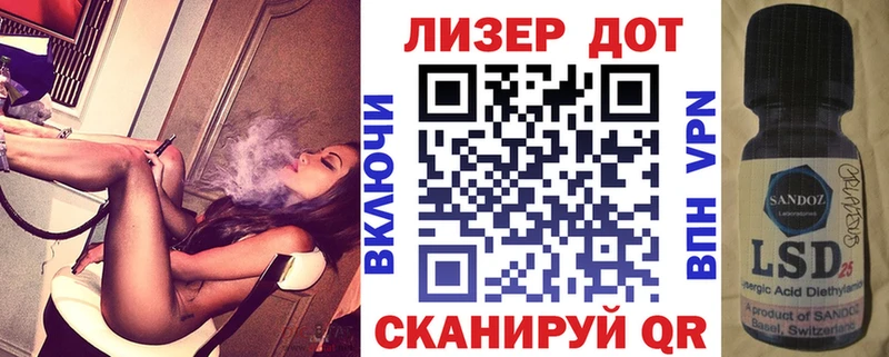 Купить  Сургут  Марки 25I-NBOMe 1,5мг 